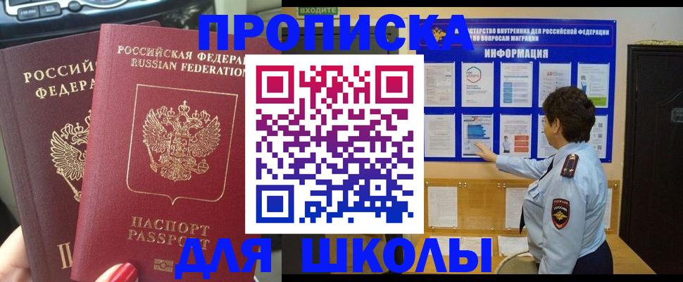 форма 3 в Нарьян-Маре