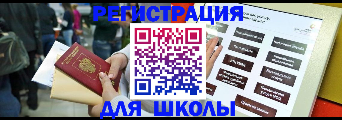 прописка для военкомата в Нарьян-Маре
